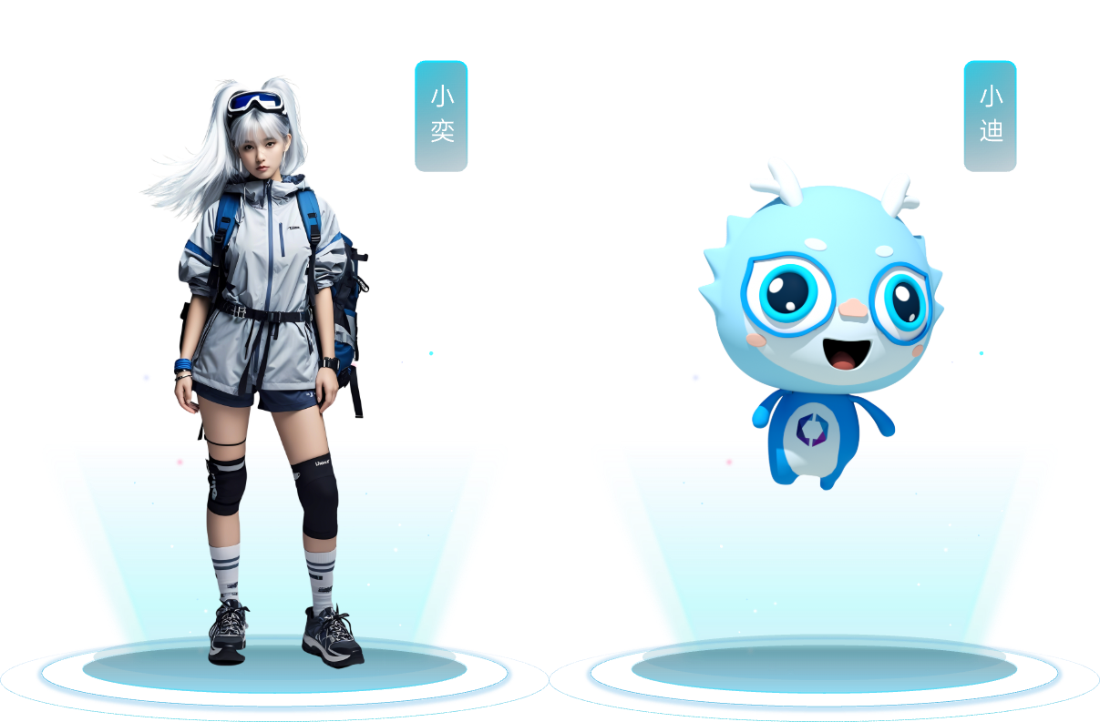 启迪数字科技（深圳）有限公司官网